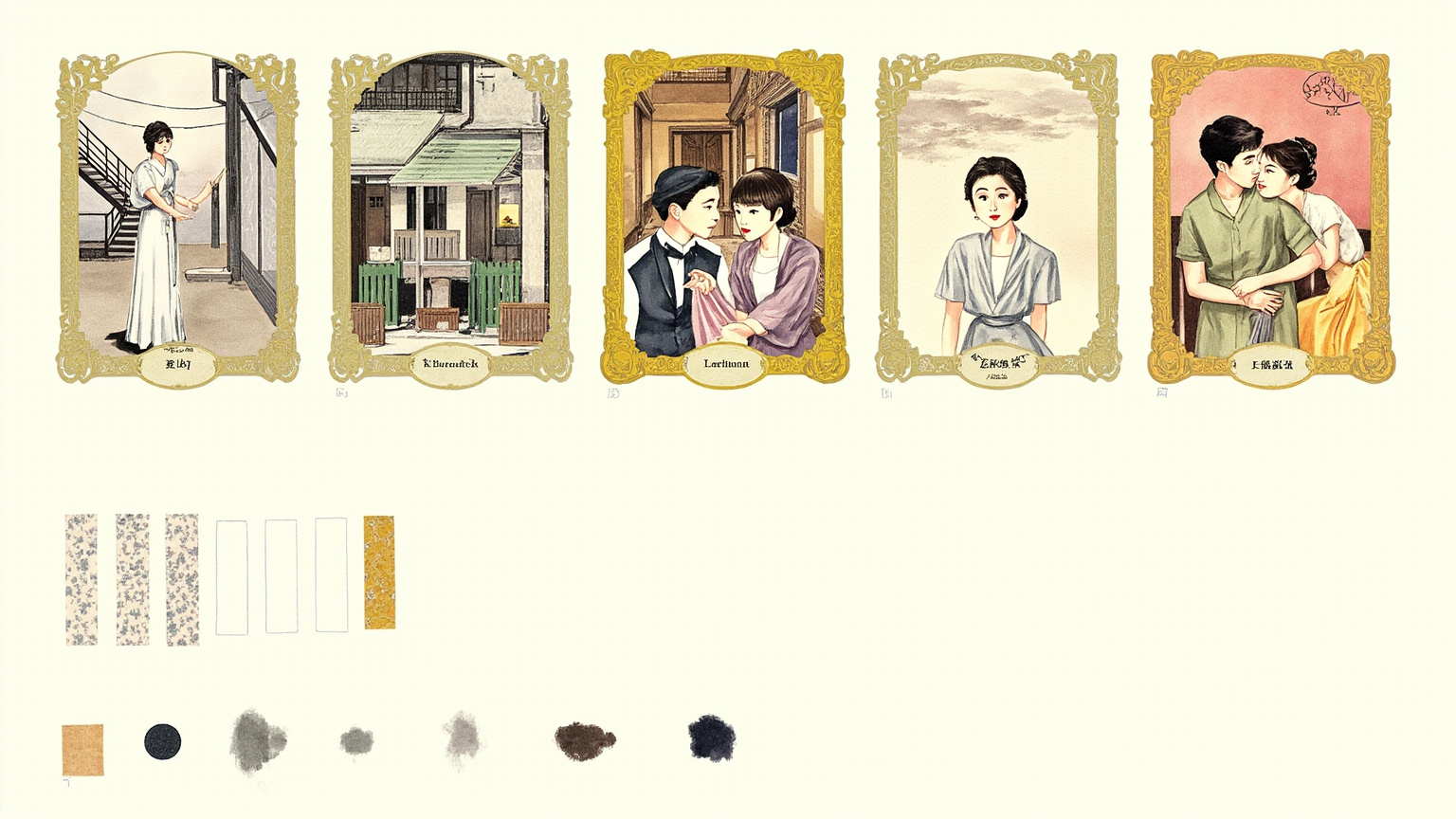 World · 10 minutes to Half a Lifelong Romance — old Shanghai across eighteen springs, and the line: we can't go back