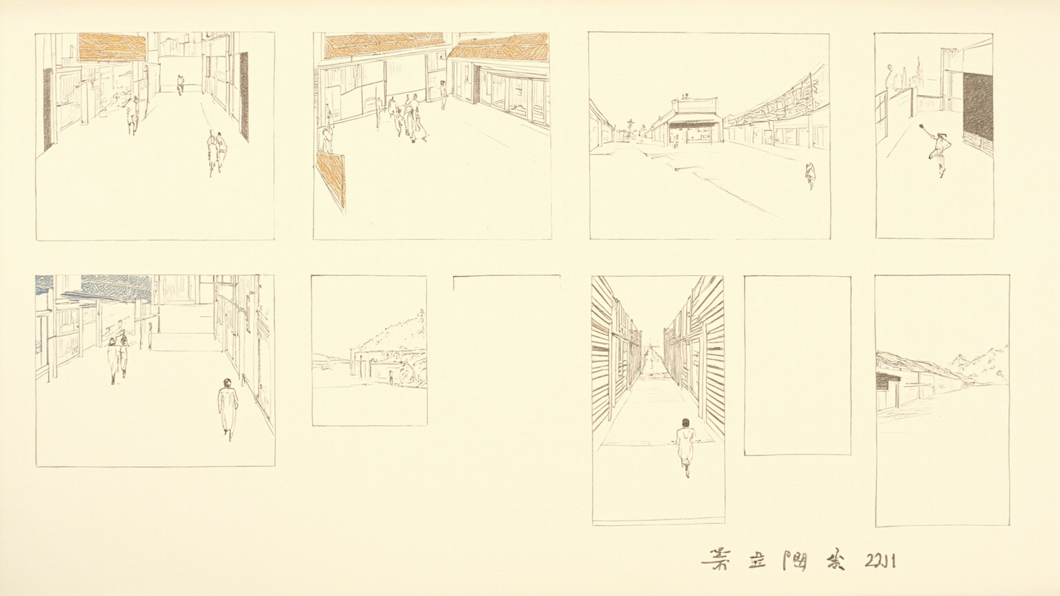 Composition · The Jehol Diary in 10 Minutes: An Eighteenth-Century Korean Stares at Qing Brickwork and Writes a Reform Manifesto