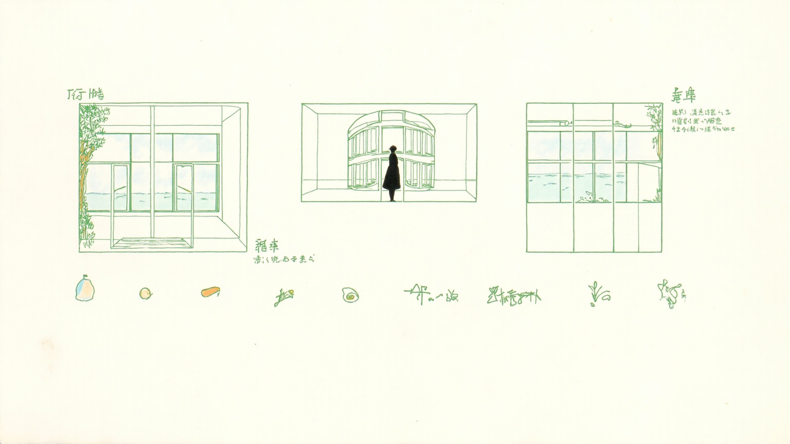 World · Kafka on the Shore in 10 Minutes: How a Fifteen-Year-Old Runs From a Fate Already Written for Him