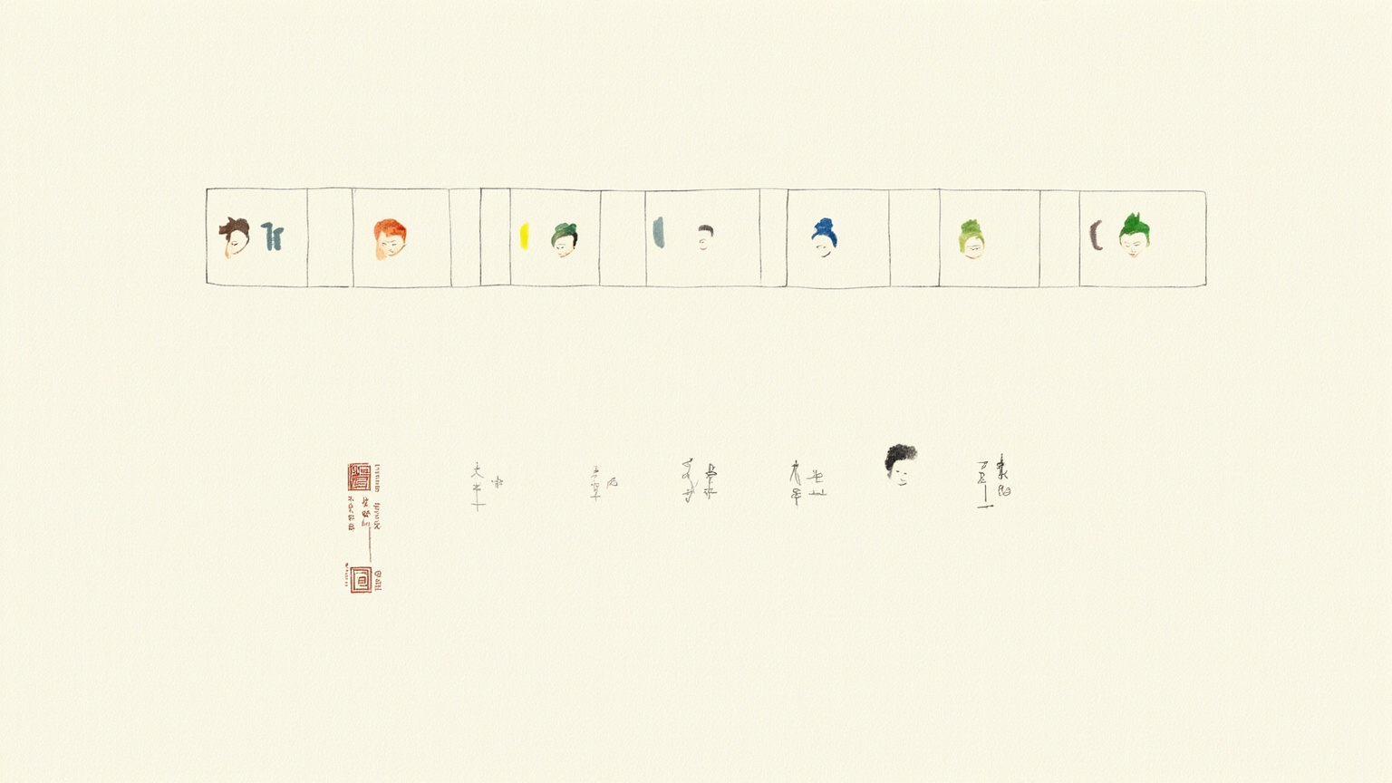 光影 · 10 分钟读懂《蓼云仙传》——越南喃字诗里的盲眼侠书生