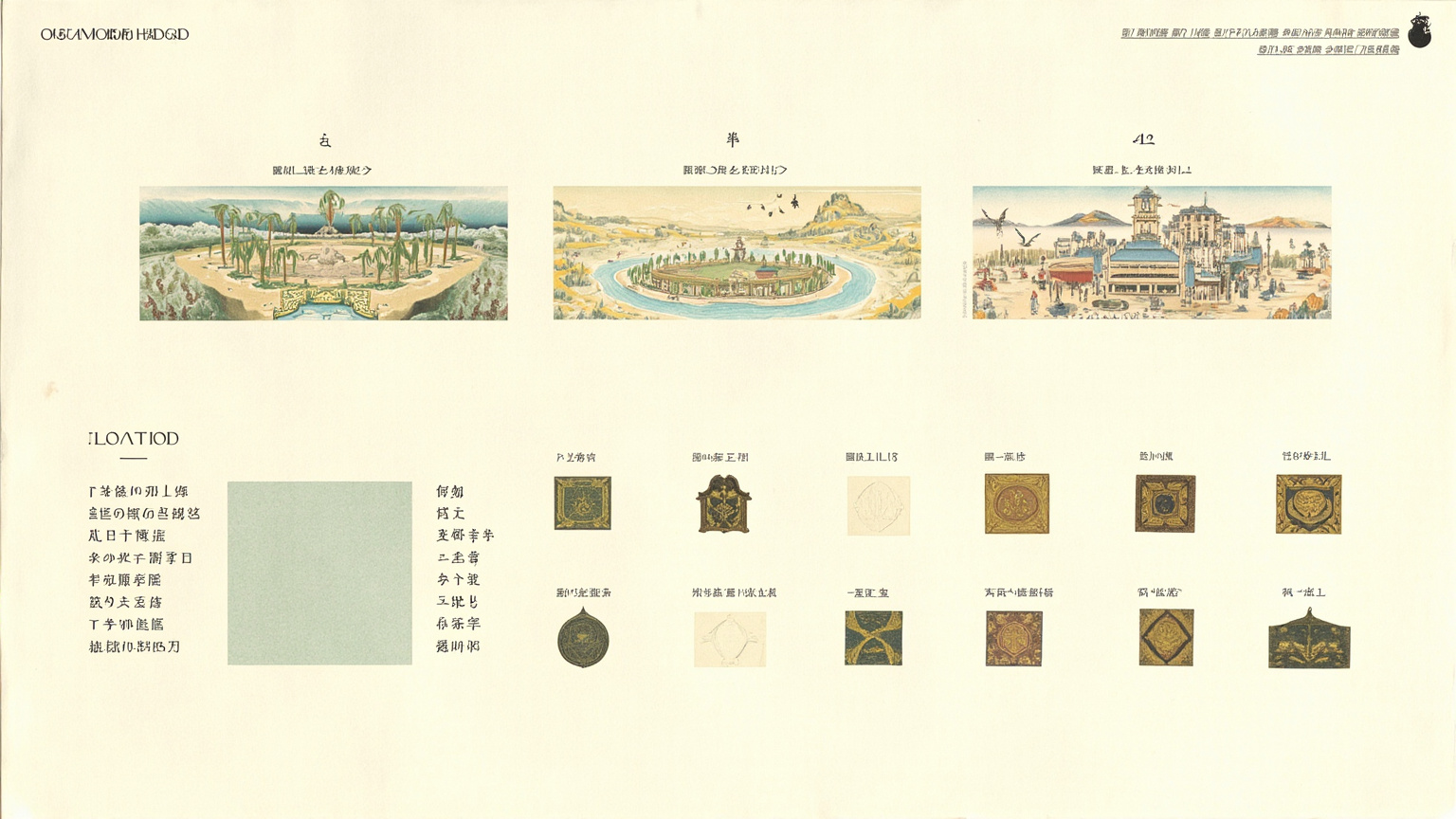 世界 · 10 分钟读懂《沙恭达罗》——一枚戒指串起的千年误认与团圆