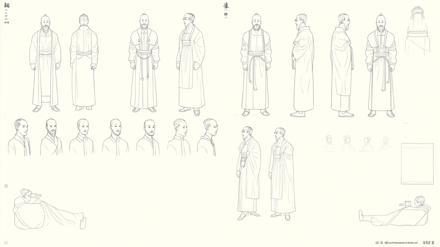 Character · 10 minutes to Shishuo Xinyu — slices of what China's most celebrated men said and did