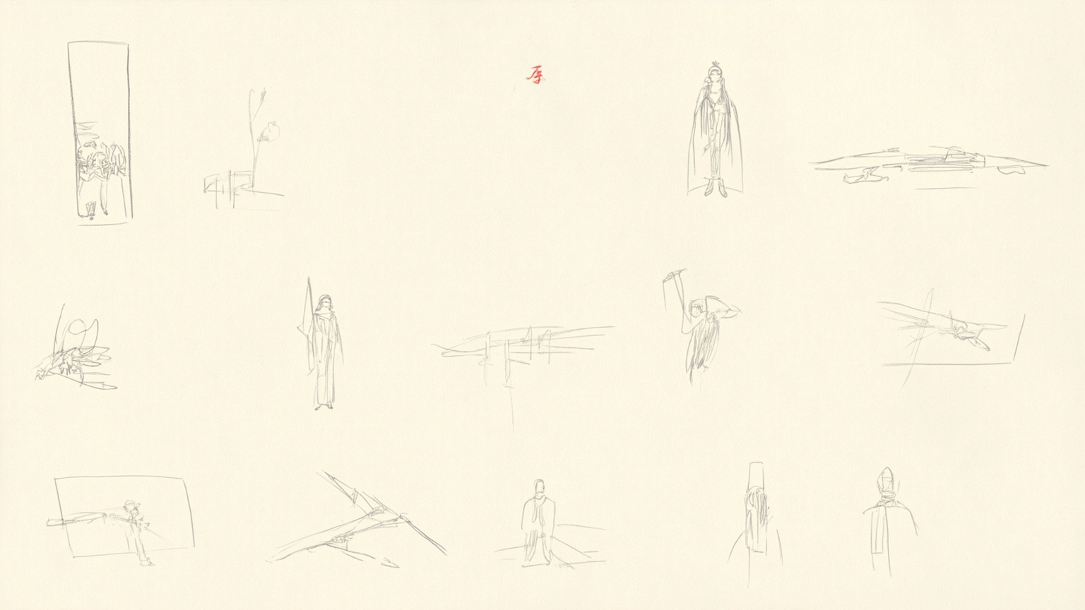 Composition · 8 minutes to Six Records of a Floating Life — a poor couple turn their days into poetry, then the days swallow them whole