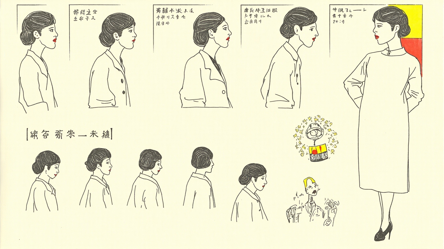 人物 · 10 分钟读懂《日出》——太阳升起时，谁该醒，谁要睡