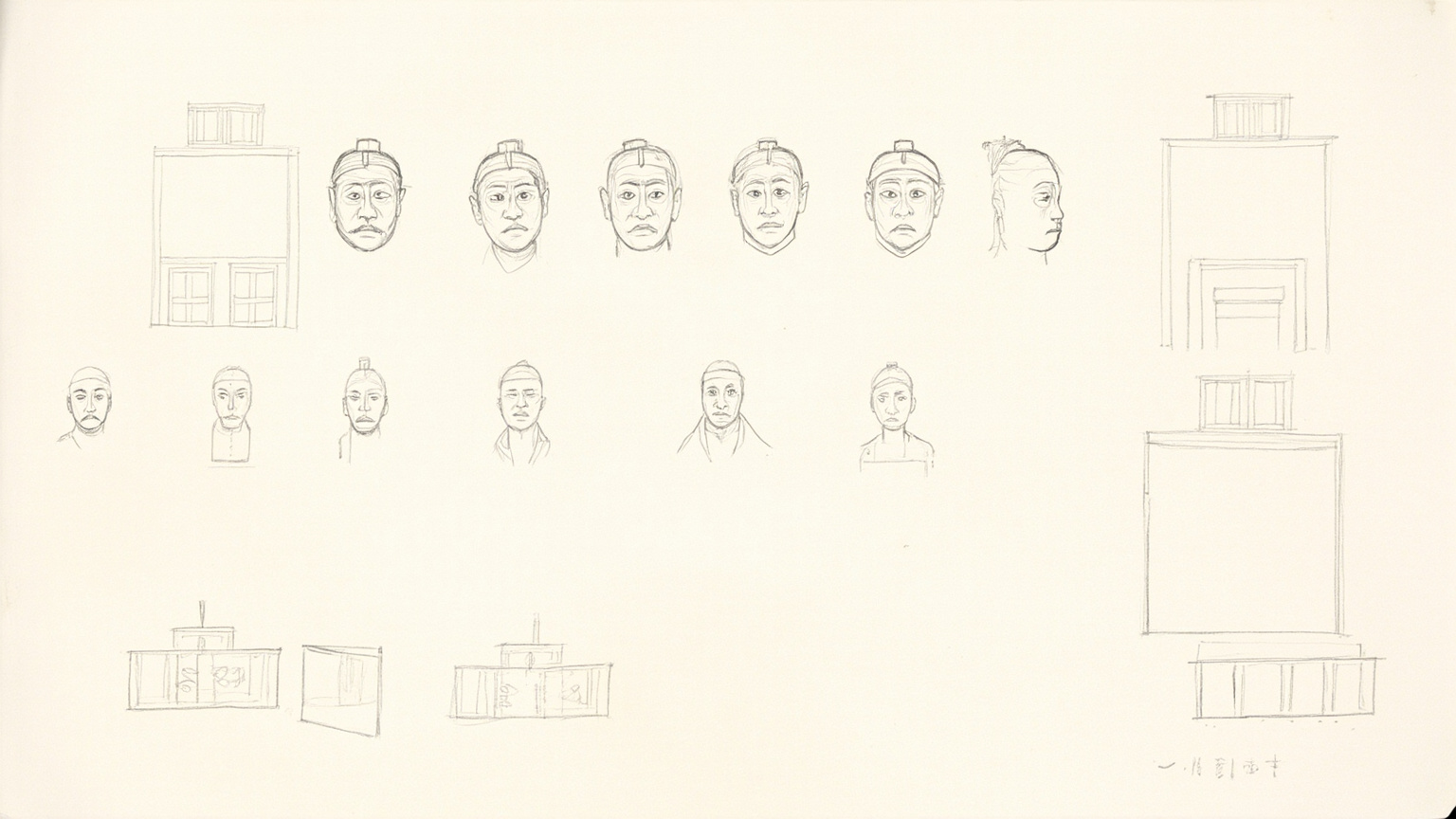 Character · Taiping Guangji in 10 Minutes: A Song Dynasty Compendium Holding an Entire World of Chinese Marvels