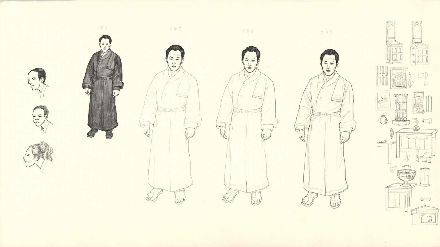 Character · One teahouse, half a century laid to rest — 10 minutes to Teahouse