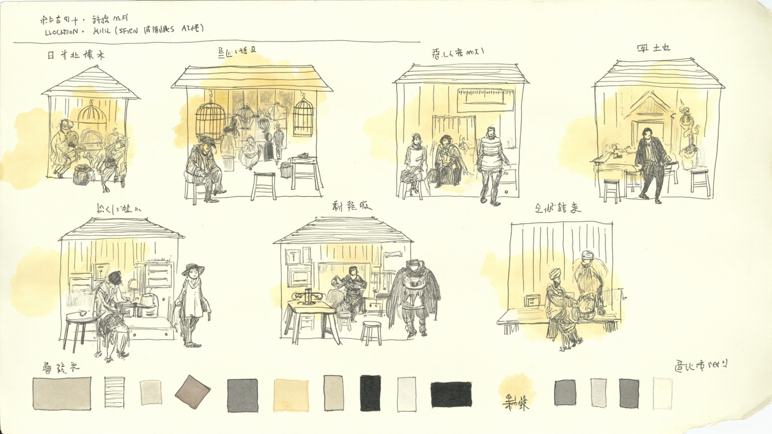 World · One teahouse, half a century laid to rest — 10 minutes to Teahouse