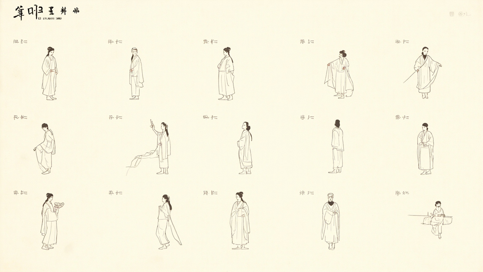 构图 · 10 分钟读懂《黄金时代》—— 一份关于不服管束的交代