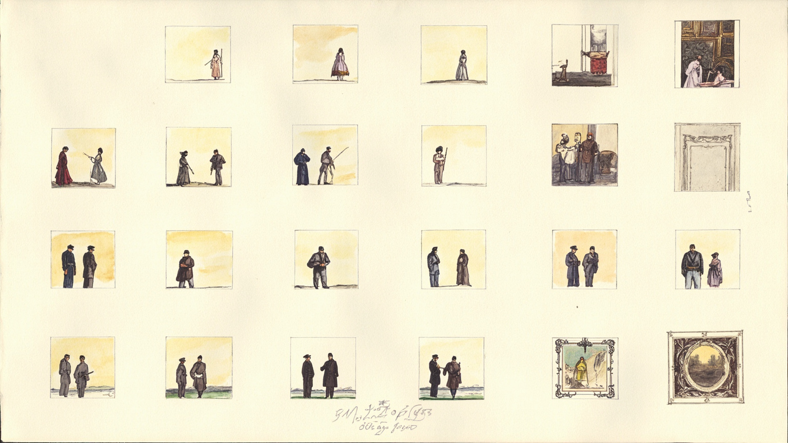 Composition · 10 minutes to The Radetzky March — an empire's dirge, and three generations shot through by it