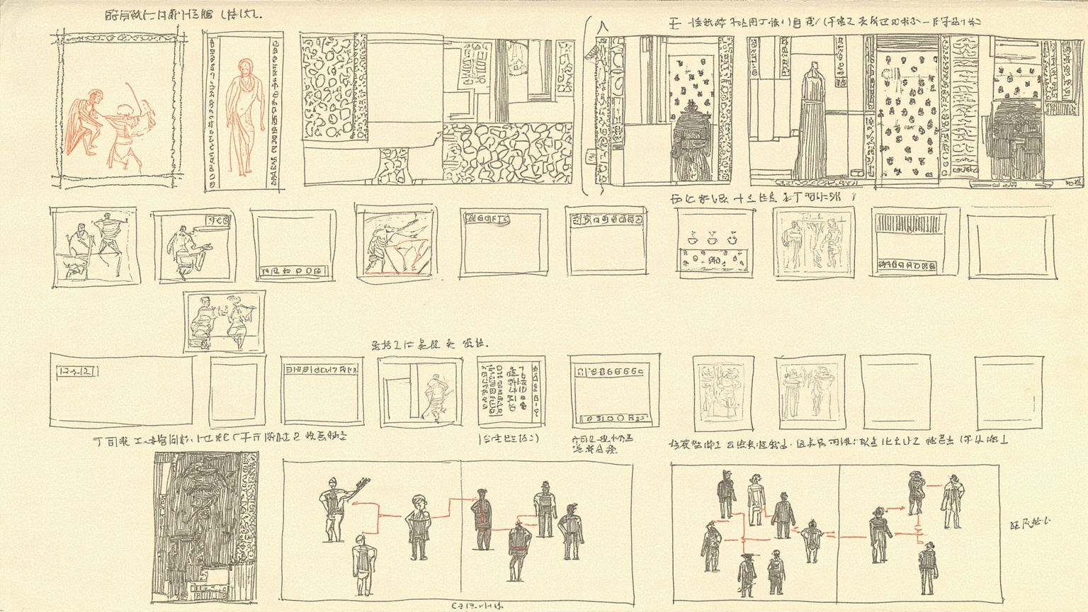 Composition · Theogony in 10 Minutes — Before the World Had a Shape