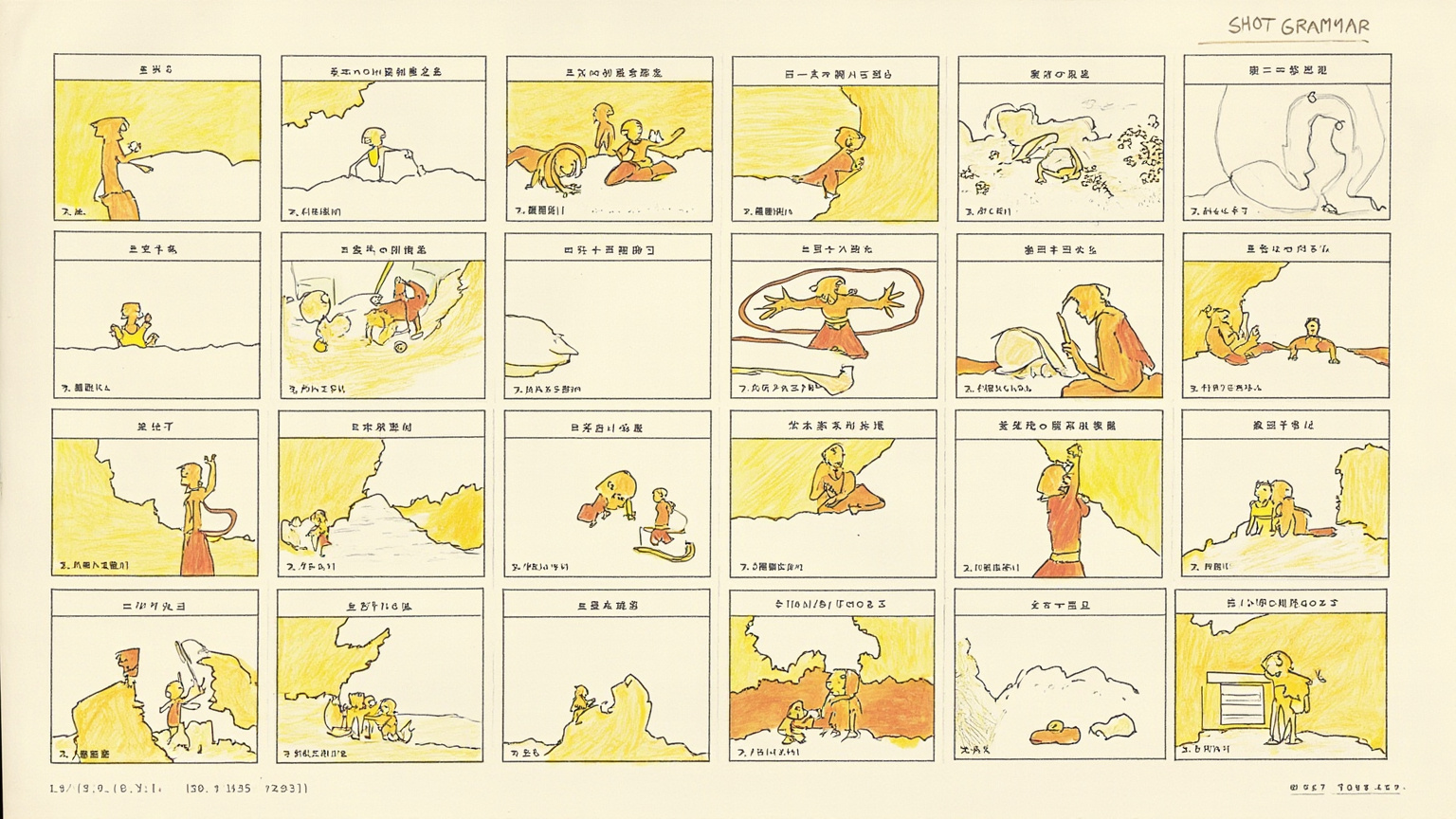 Composition · West African Folk-Tales in 10 Minutes — Anansi the Spider Talks His Way Out of Anything