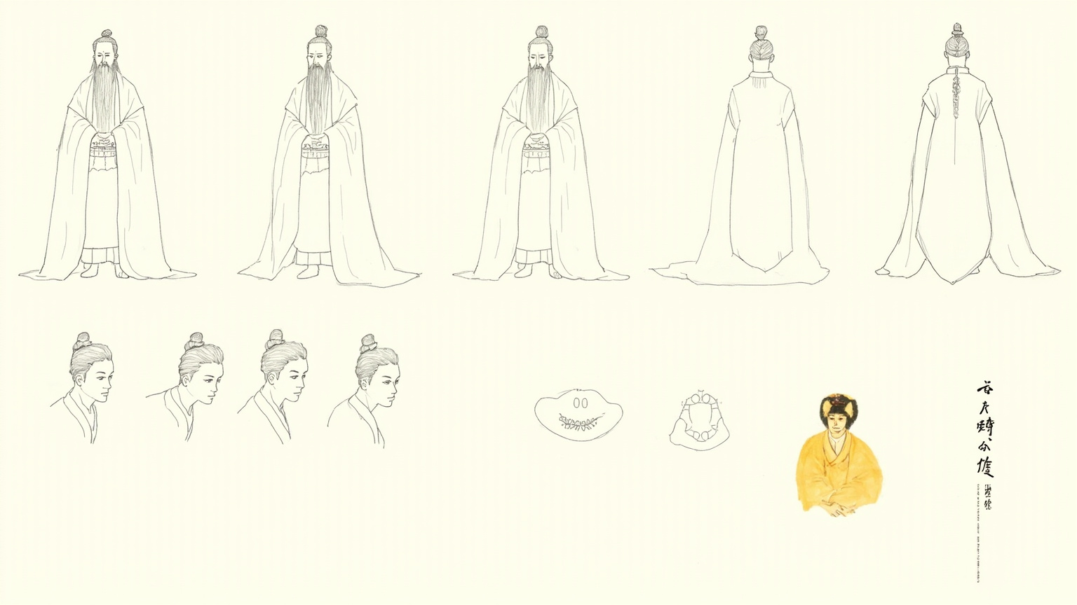人物 · 10 分钟读懂《荀子》——先秦最后一位大儒，给乱世开的一份药方