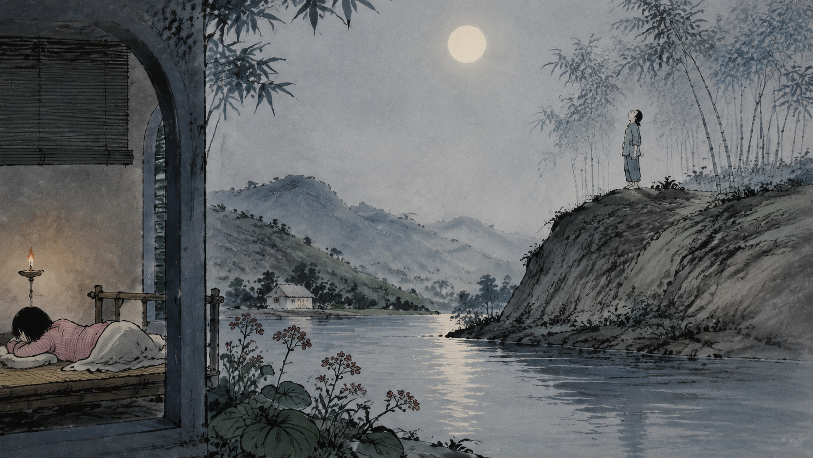 月明之夜，傩送站在溪对岸的悬崖上仰头高歌，背后是银色竹影，远处溪这头翠翠家的小屋里烛火将熄，翠翠蜷在竹床上背对窗户睡去，山歌的旋律穿过夜空她却没听见。