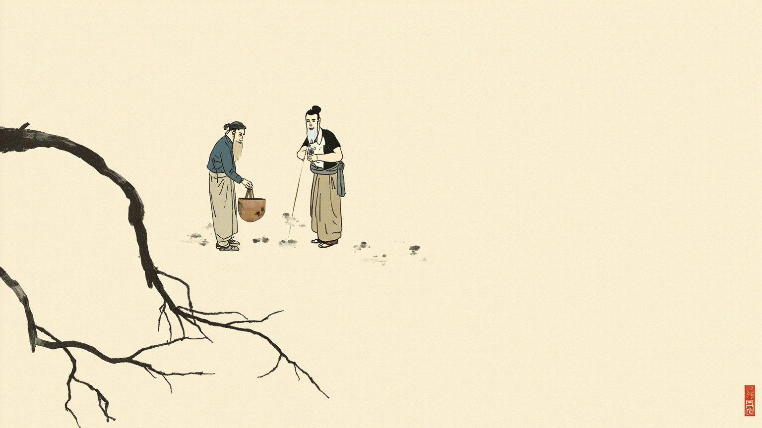 开篇立论『乡土本色』：中国基层社会自古是黏着在土地上的乡土社会——农民世代不流动，生于斯、长于斯、死于斯，形成一个无需选择、无需言语说明的『熟人社会』