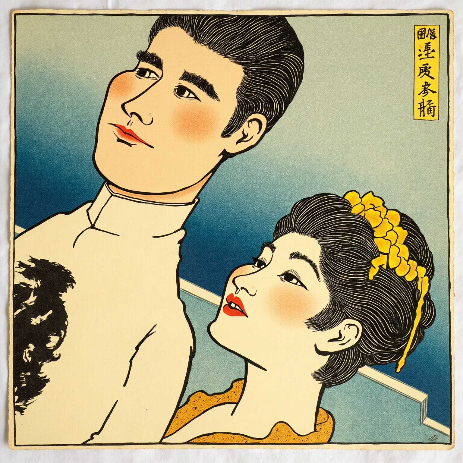 啊，痛苦啊——不，再也不愿做女人了。