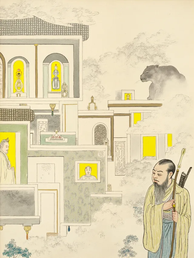 Samguk Yusa (Memorabilia of the Three Kingdoms)