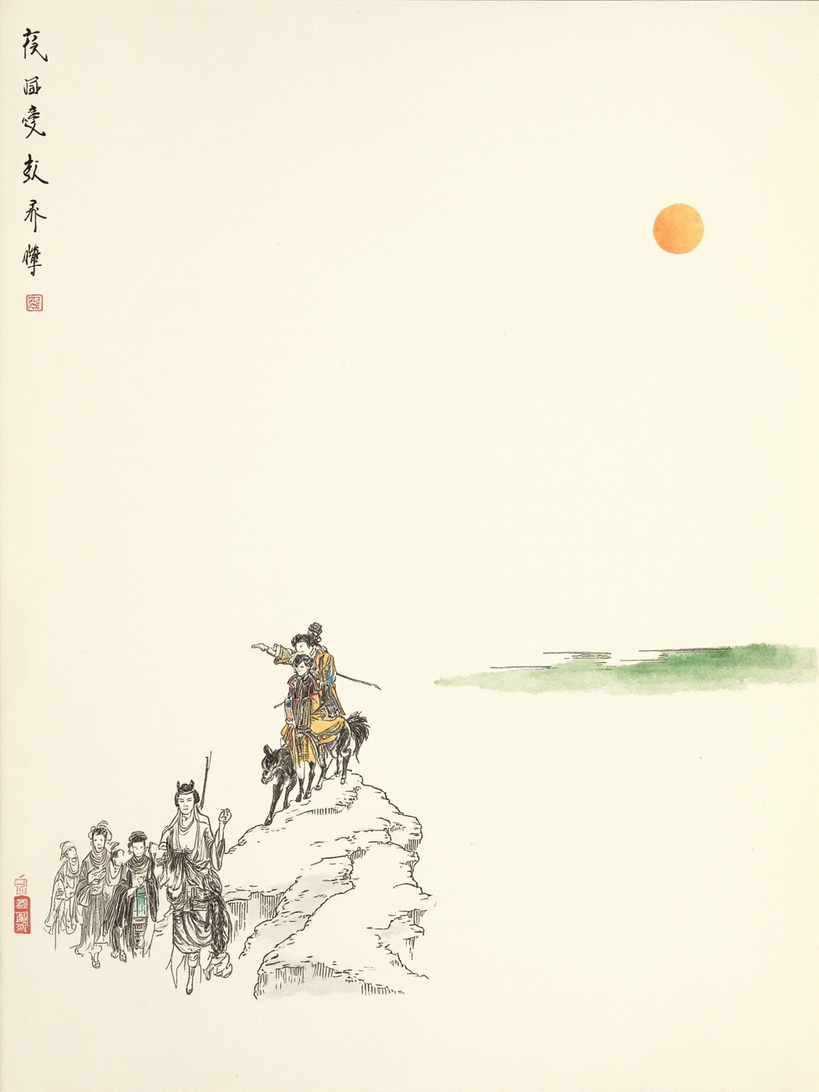 黄土古道,烈日当空,一队着甲士兵步履沉重;队伍前方一个骑马的将领抬手前指,远方地平线上隐约有一片青绿;士兵们喉结滚动,眼神中似有水光。
