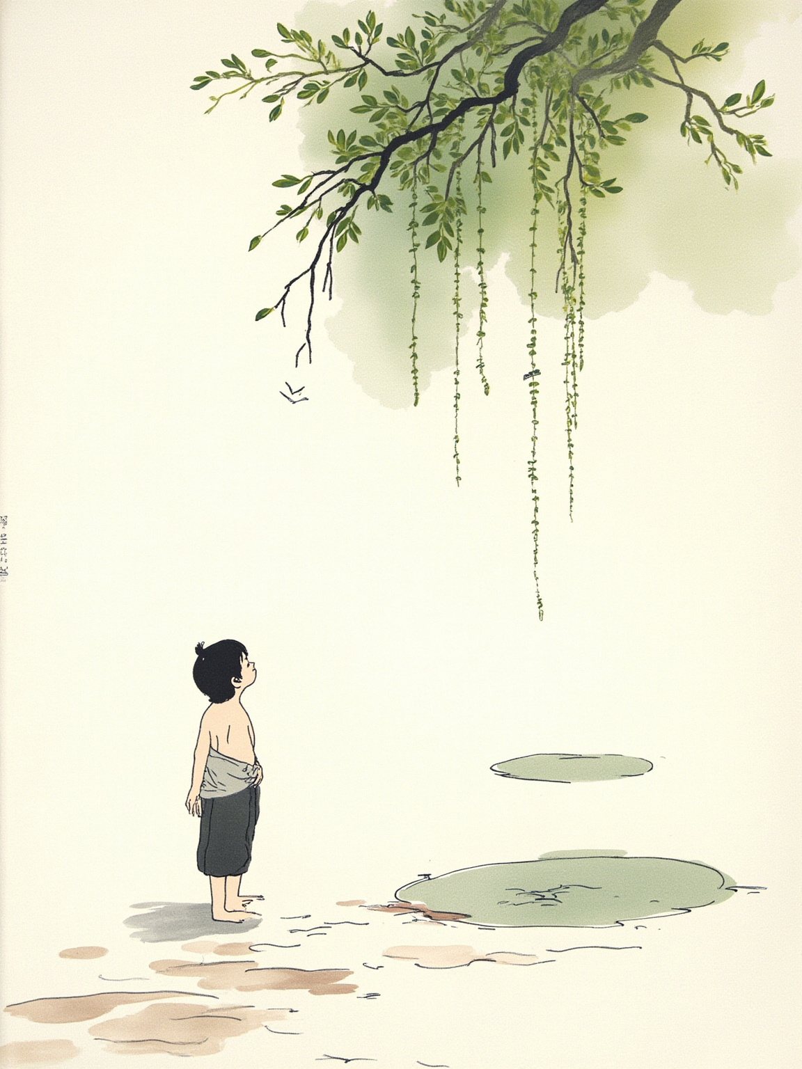 将它当作初生的、尚未命名的婴孩,第一次去看。