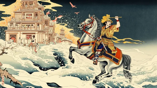 Taiheiki (Chronicle of Great Peace)