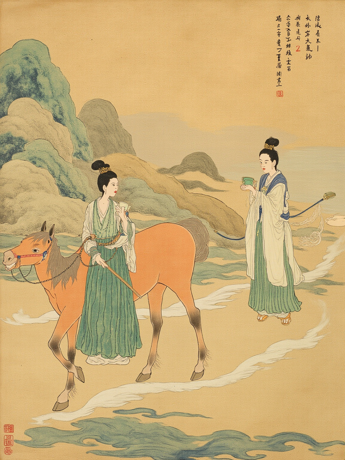 白云在天，山陵自出。道里悠远，山川间之。将子无死，尚能复来？
