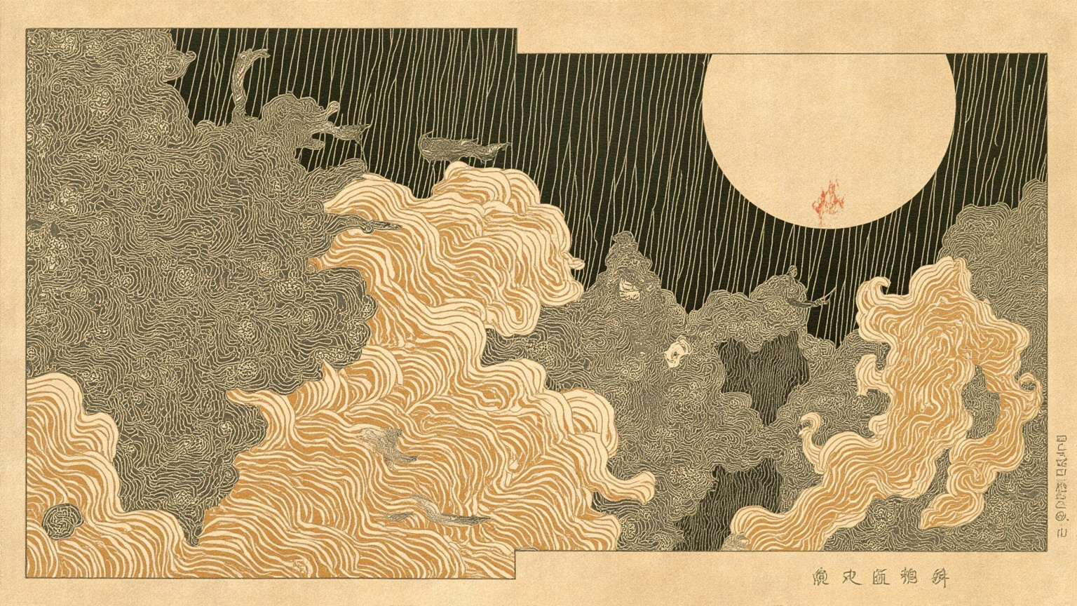 All flesh-borne Buddhas and immortals are false bodies — what ascends is no more than a trick of the eye, a sleight of the lamp.